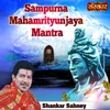 About Sampurna Mahamrityunjaya Mantra Song
